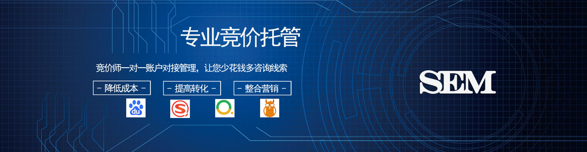 加查百度推广费用