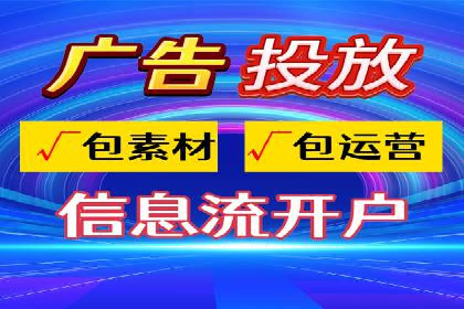 探讨百度竞价广告的收费模式及其对中小企业的帮助